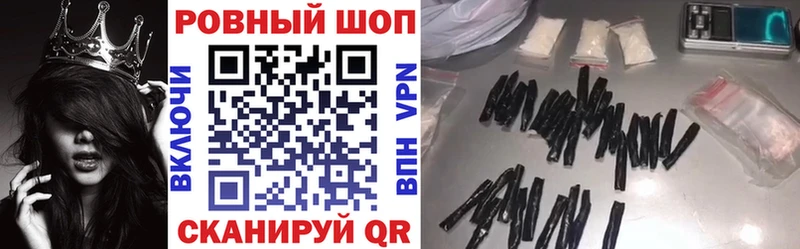 Купить Приволжск APVP  blacksprut зеркало  ГАШ  Бошки Шишки  Cocaine 
