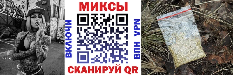 хочу наркоту Приволжск БУТИРАТ жидкий экстази