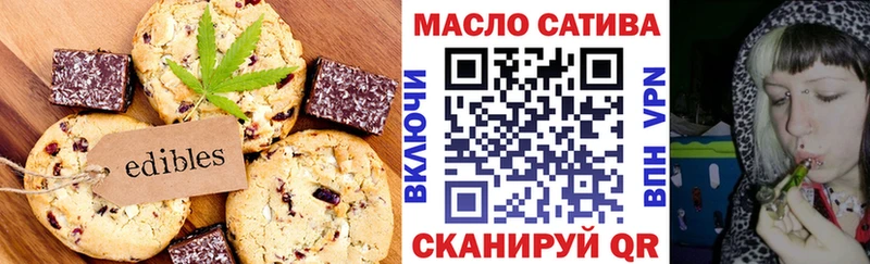 Canna-Cookies конопля  где купить   Приволжск 