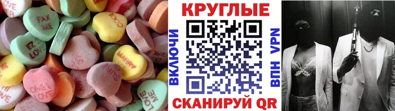 Ecstasy Cube  Приволжск 