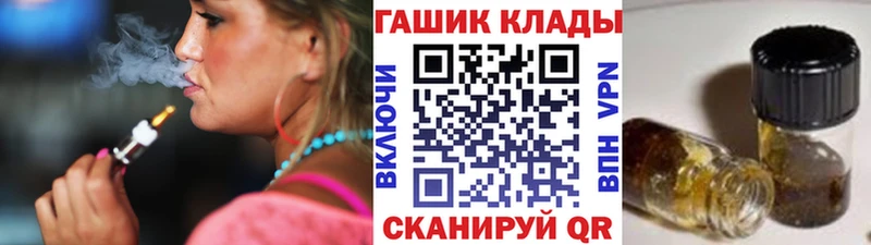 МЕГА маркетплейс  Приволжск  ГАШИШ Изолятор 