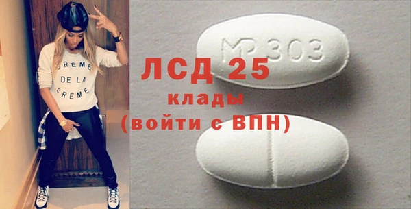 МДМА Арсеньев