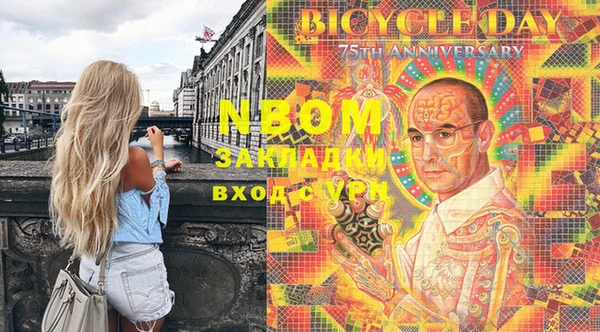 спиды Аркадак