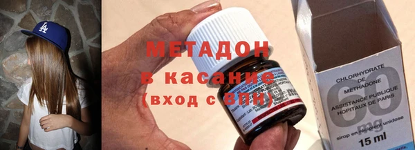 МДМА Арсеньев