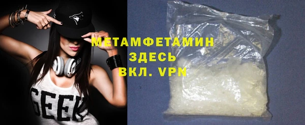 МДМА Арсеньев