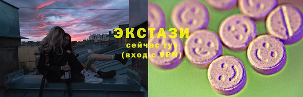 спиды Аркадак