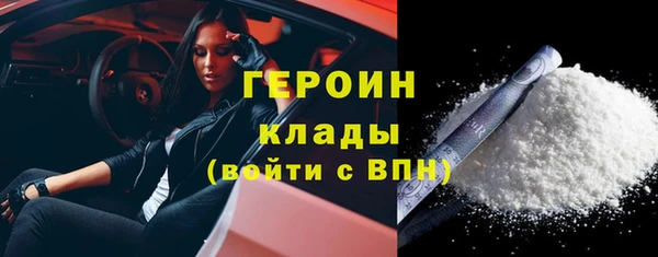 спиды Аркадак