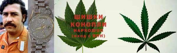 МДМА Арсеньев