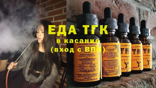 спиды Аркадак