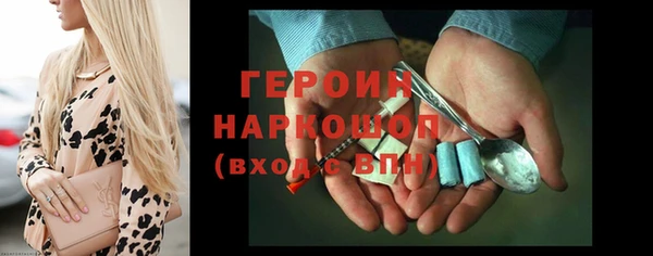 МДМА Арсеньев