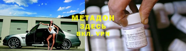 альфа пвп Армянск