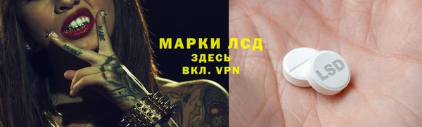 альфа пвп Армянск
