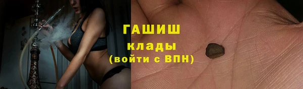 МДМА Арсеньев