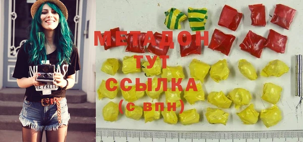 МДМА Арсеньев