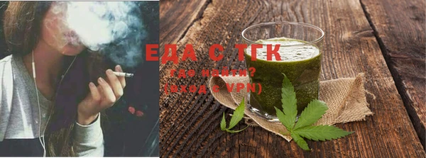 МДМА Арсеньев