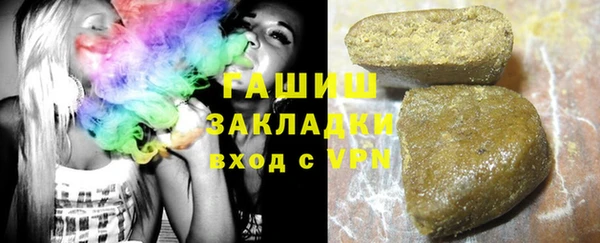 МДМА Арсеньев