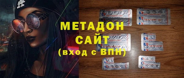 МДМА Арсеньев