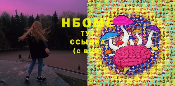 спиды Аркадак