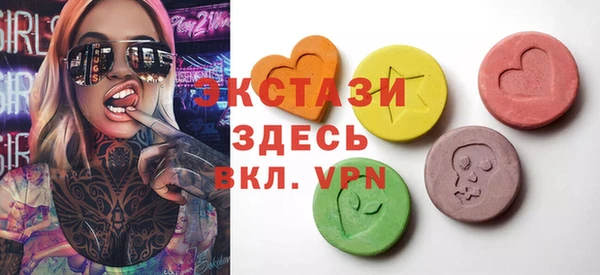 альфа пвп Армянск
