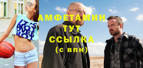 МДМА Арсеньев