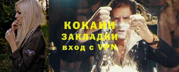 спиды Аркадак
