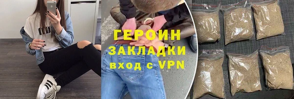 МДМА Арсеньев