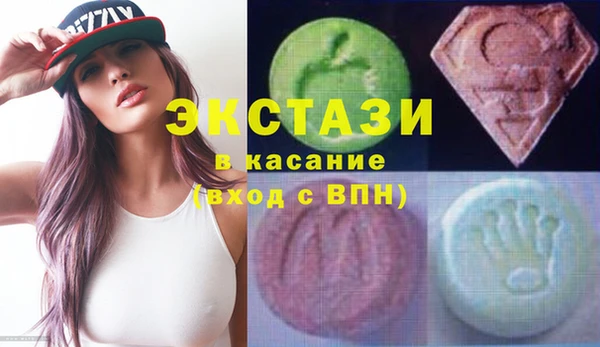 спиды Аркадак