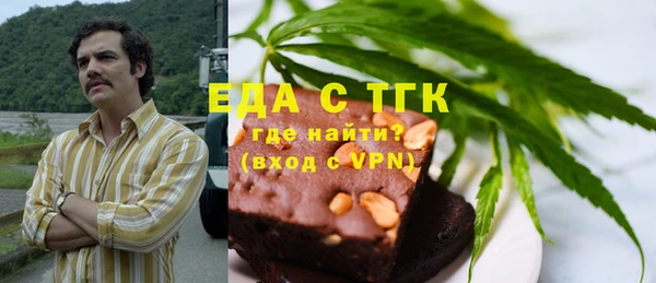 спиды Аркадак
