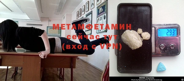 спиды Аркадак