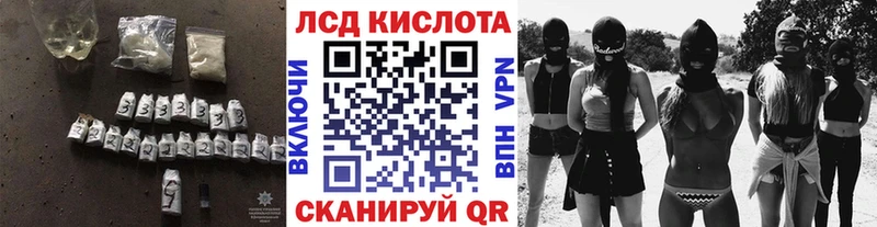 Лсд 25 экстази кислота Приволжск