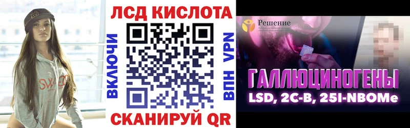 мориарти Telegram  где купить наркоту  Приволжск  Наркотические марки 1500мкг 