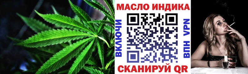 ТГК вейп с тгк  Приволжск 